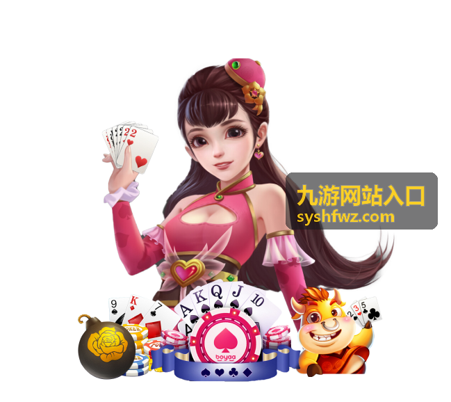 九游入口近一周动态提醒背景图